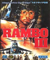 Rambo III